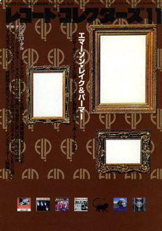 Record Collectors Magazine 2001 No.11